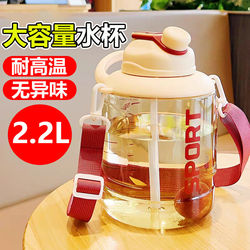 Large-Capacity, High-Quality Water Bottle for Men, High-Temperature Resistant Sports Fitness Water Jug, Portable Outdoor Space Cup