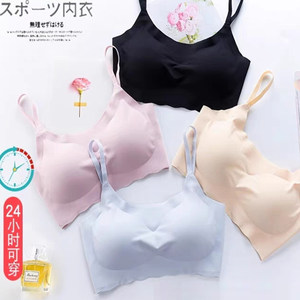 Japan -free steel rim vest -free sports underwear girl summer thin bray shock -proof running large -size bra
