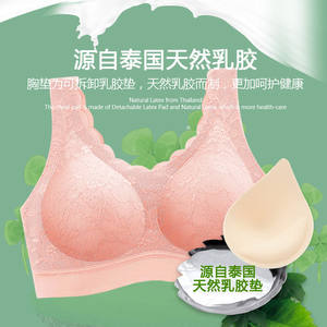 
Underwear for women's small breasts gathered without marks and no wire ring sports vest style anti-sagging side breast sleep bra