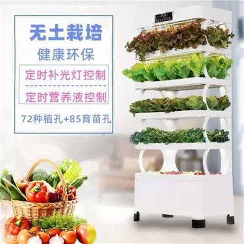 蔬菜水培澆水種菜家用花架大栽培種植家庭神器土土菜種無栽設備自 Taobao