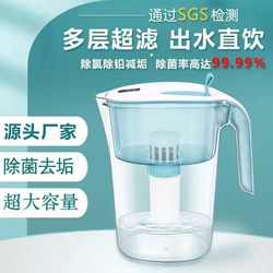 Water Purifier Kettle for Home Use, Removes Limescale, Balances Ph, Removes Residual Chlorine and Heavy Metals, 4.2L Ultrafiltration Direct Drinking Water Purifier Kettle