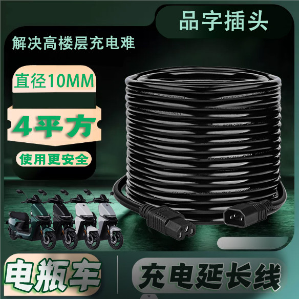 High Rise Cble 4 square meters bold national standard electric vehicle charging ...