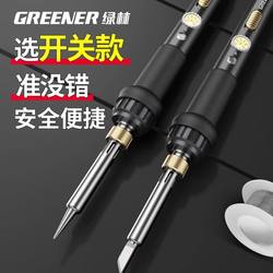 Green Forest Electric Soldering Iron Household Small Repair Welding Artifact Professional Grade Internal Heating Soldering Pen Electric Chromium Iron Soldering P