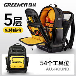 【Green Forest Pro Backpack】Tool Backpack Double-Shoulder Engineer Weak Current Electrician Installation Technician Multifunctional Storage