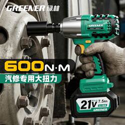 Green Forest Electric Wrench, Brushless, Genuine, High Torque Impact Wrench, Special for Auto Repair, Electric Air Gun, Rechargeable Lithium Battery Tool