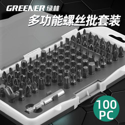 Green Forest Electric Screwdriver Bit Set Multi-Functional Screwdriver Head Strong Magnetic Screwdriver Cross Electric Hand Drill Bit