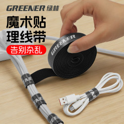 Green Forest Data Cable Organizer Magic Tape Cable Tie Cord Organizer Computer Cable Management Desktop Wire Fixing Strap