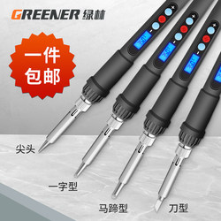 Green Forest Smoke Code Removal Tool Electric Soldering Iron for Home Use, Small Repair Welding, Smoke Code Removal, Code Scraping, Tin Soldering Electric Iron