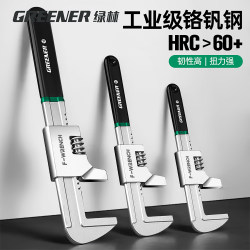 Green Forest Adjustable Wrench, Multi-Functional Pipe Wrench, Flexible Right-Angle F-Type Large Opening Tool, Wrench, Small Pipe Pliers