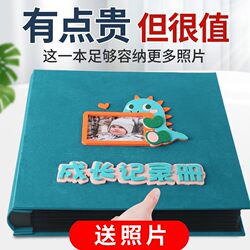 Photo Album, Large-Capacity Family Baby Growth Record Book, DIY Handmade Self-Adhesive Kidsren's Photo Album, Commemorative Album