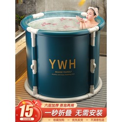 Japanese Imported Folding Bath Tub for Adults, Children's Household Full-Body Bath Tub, Bathtub, Bathing Basin, Shower Tub