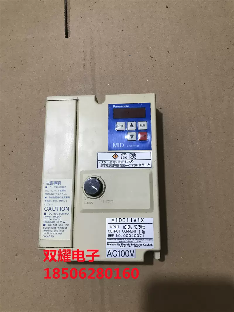 二手拆机原装M1D011V1X AC100V 现货已测试包好-Taobao