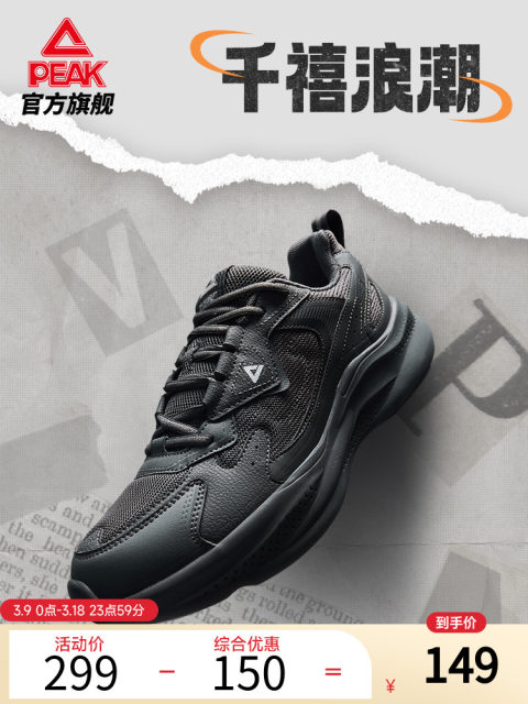Thick Bottom Heightened Daddy Shoes Fleece-lined Warm Leisure