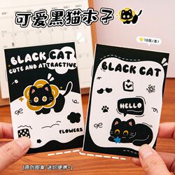 Mini Black Cat Softcover Notebook Pocket Stationery Student Cute High-Value Portable Lined Notebook