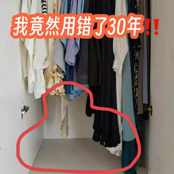 Don'T Waste Wardrobe Space! Wardrobe Layering Magic Tool for Pants, Home Wardrobe, Clothing, Underwear, and Various Other Items