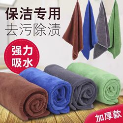 Special Cleaning Towels That Leave No Marks, Kitchen-Specific Lint-Free Glass Wipes, Watermark-Free Wipes, Absorbent Scouring Pads