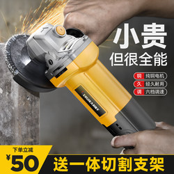 Electric Angle Grinder Genuine Handheld Angle Grinder Small Grinding Wheel Machine for Wood and Tile Grinding, Polishing, and Cutting