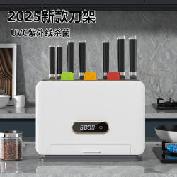 Intelligent Disinfection Knife Holder, Ultraviolet Sterilization, Heat Drying, Chopsticks, Cutting Board, Kitchen Multi-Functional Storage Rack