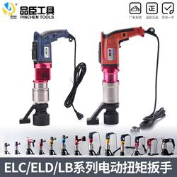 Pinchen Tools Fixed Torque Electric Wrench Digital Display Single Speed Straight Handle Elc Torque Wrench