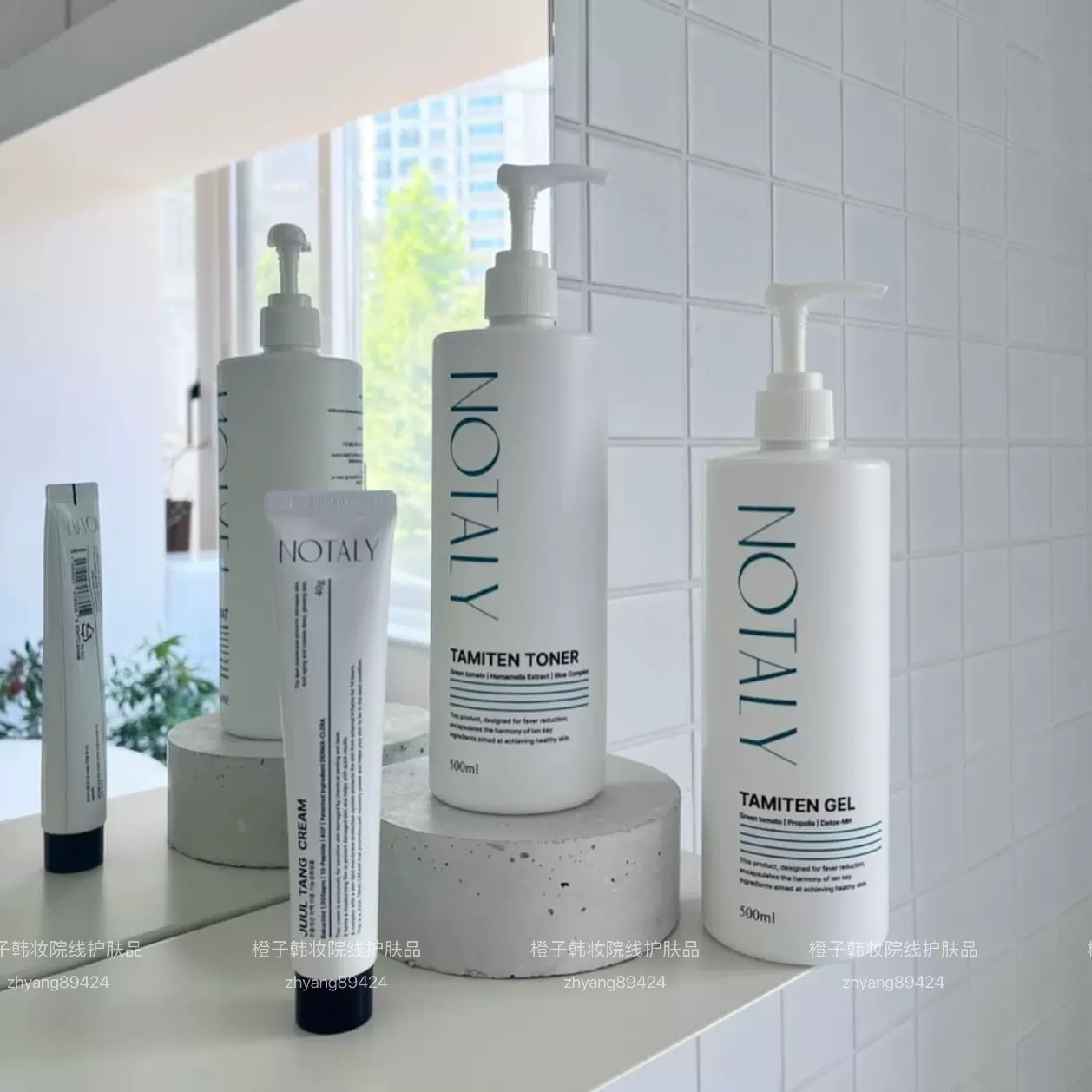 NOTALY ジュルタンクリーム 韓国 NOTALY JUUL TANG CREAM再生水光面霜