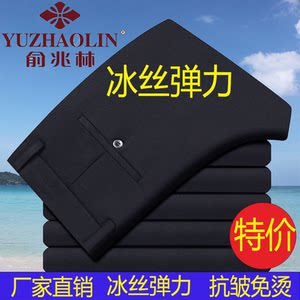 Yu Zhaolin's summer thin four -sided elastic men's pants middle -aged and elderly men's casual pants high waist looseness free West trousers