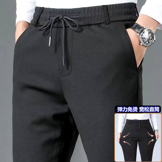 
Yu Zhaolin autumn and winter thick middle-aged men's elastic waist casual pants high elastic loose straight dad sports pants