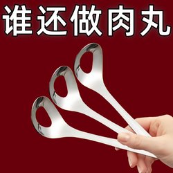 Stainless Steel Meatball Maker Tool for Home Use, a Magic Gadget for Squeezing and Forming Meatballs, Fish, and Shrimp in the Kitchen
