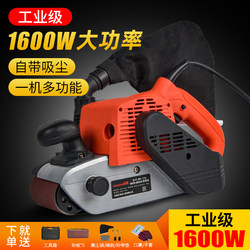 4inch Portable Electric Belt Sander, Flat Woodworking Grinder, Small Household Sandpaper Polishing Machine