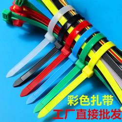 Colorful Self-Locking Nylon Cable Ties Red Green Yellow Blue Black and White National Standard Plastic Binding Straps Wire Harness Ties