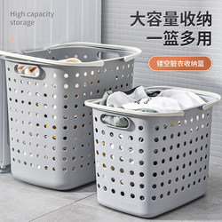 Japanese Imported Laundry Basket for Home Use, Dirty Clothes Storage Basket, Bathroom Laundry Basket, Bathroom Essential for Dirty Clothes