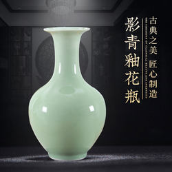 Jingdezhen Ceramic Bamboo Vase Ornament Chinese-Style Living Room Decoration Celadon Antique Shelf Flower Vase Ceramic