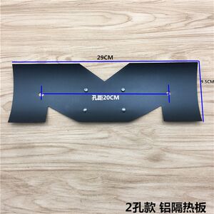 Footboard motorcycle exhaust pipe case shell thermal cover cover cover anti -hot cover ghost noodle lid lid muffler plastic cover