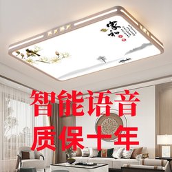 Voice-Controlled Ceiling Lighting for Living Room, Main Bedroom Chandelier, Modern Simple and Elegant 2026 New Model