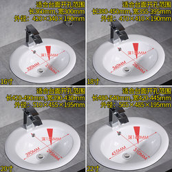 Taichung Semi-Embedded Oval Undermount Washbasin for Home Use 18-22inch Ceramic Washbasin Countertop Basin