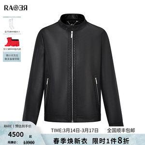 
RARE Wei Ya Men's 2025 Autumn and Winter New Sheep Leather Genuine Leather Clothing Goose Velvet Lined Men's Jacket Jacket