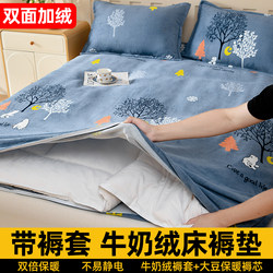 Winter Fleece-Lined Thickened Soft Mattress with Mattress Cover, Milk Velvet Coral Fleece Mattress for Dormitory Single Bed, Soft Pad for Bed Base