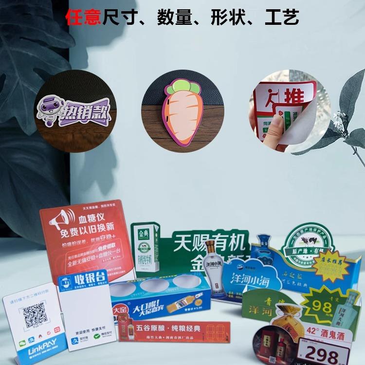 定做PVC异形卡片PVC塑料片定制透明小卡PP塑料吊牌折弯卡台卡透明PVC背胶卡片挂卡绑卡背卡亚克力PET卡-淘宝网