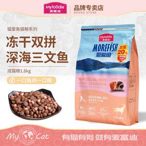 
McFoodie freeze-dried cat food, double food, adult cat food, love fish, folded ears, American short blue cat main food, adult cat food 1.8kg