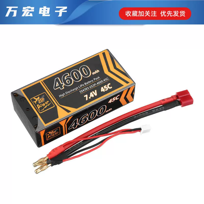 2串18650锂电池7.4V锂电池保护板8.4V充电聚合物保护板13A电流-Taobao 