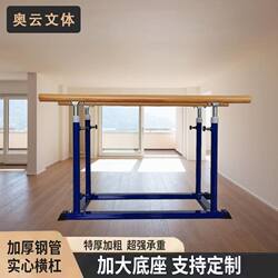 Aoyun's Multifunctional Disney Parallel Bars for Children, Home-Use Single and Double Bar Pull-Up Trainer