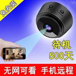 High-Definition Network Camera Does Not Require Power, Dedicated for Indoor and Outdoor Monitoring, Remote Connection Via Mobile Phone Without Internet Connection
