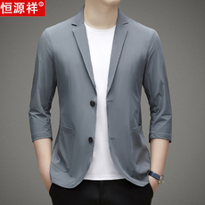 Пиджак, Костюм 恒源祥夏季薄款防晒西服男冰丝休闲小西装七分袖单西外套单件超薄