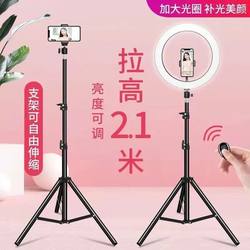 Mobile Phone Stand Universal Floor Tripod Anchor Mobile Phone Stand Taking Photos Portable Desktop Internet Celebrity Live Broadcast Stand