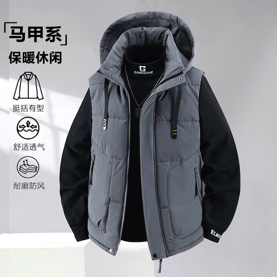 
2025 autumn and winter new vest men's trendy versatile high-quality vest thickened warm vest outerwear jacket
