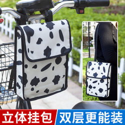 Electric Motorcycle Storage Bag, Electric Bike Bicycle Storage Pouch, Front Handlebar Pocket, Front-Mounted Phone Pouch