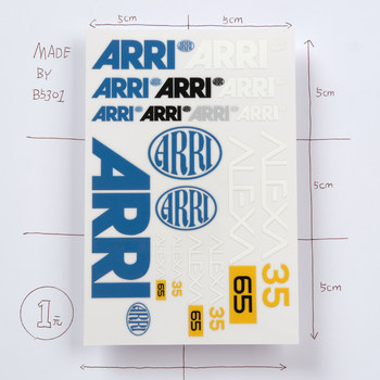 
ARRI RED photography camera waterproof peripheral tripod moisture-proof box safety box hood decorative transfer sticker