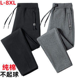 
New spring, autumn and winter men's sports pants men's pure cotton sweatpants knitted casual pants Xinjiang cotton large size loose plush pants