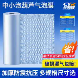 Express Bubble Bags, Bubble Wrap, Anti-Collision Foam Packaging Film, Packing Film, Bubble Paper, Bubble Film Bags, Roll Packaging