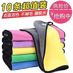 Cleaning Cloth That Absorbs Water and Doesn'T Shed Lint, Thickened Towel for Wiping Floors, Kitchen-Specific Household Dishcloth That Doesn'T Stick to Oil When Wiping Tables