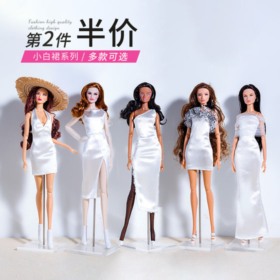 2 50% off 32 cm supermodel doll clothes, white skirt series, girls dress changing trendy toys new style